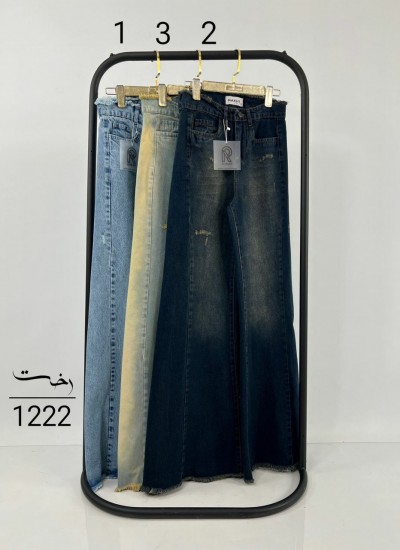 شلوار بگ شافل آبی شلوار بگ شافل آبی