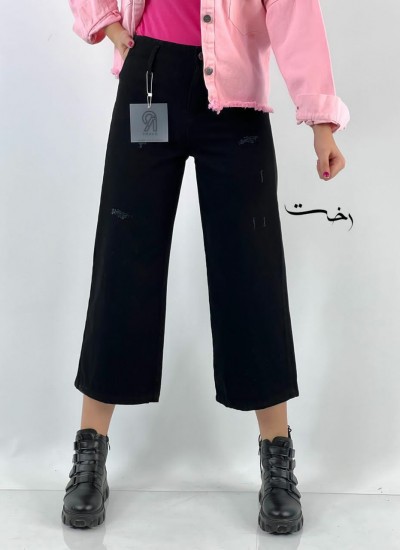 شلوار واید جین مشکی و ذغالی