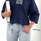 شومیز باکسی دو جیب شومیز باکسی دو جیب