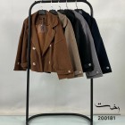 کت فوتر راه راه کت فوتر راه راه