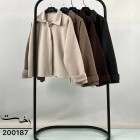 کت فوتر دکمه مخفی کت فوتر دکمه مخفی