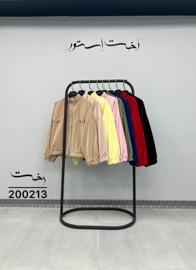 جکت بامبر سیلیکونی