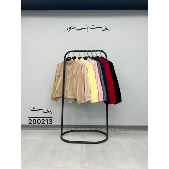 جکت بامبر سیلیکونی