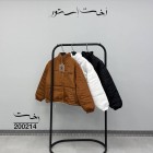 کاپشن گتردار alo