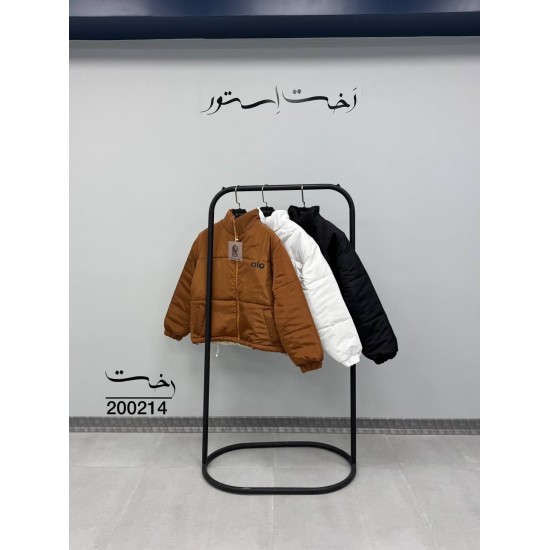 کاپشن گتردار alo