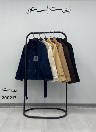 کت بارونی برشکا کت بارونی برشکا