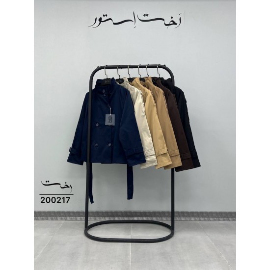 کت بارونی برشکا