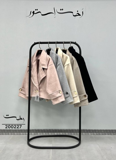 کت فوتر دو دکمه کت فوتر دو دکمه