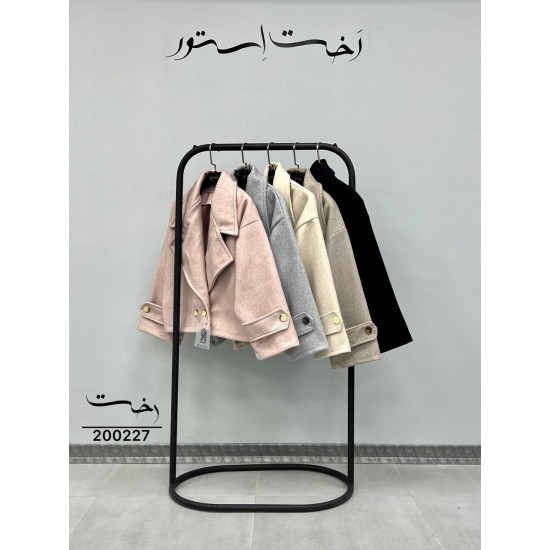 کت فوتر دو دکمه کت فوتر دو دکمه