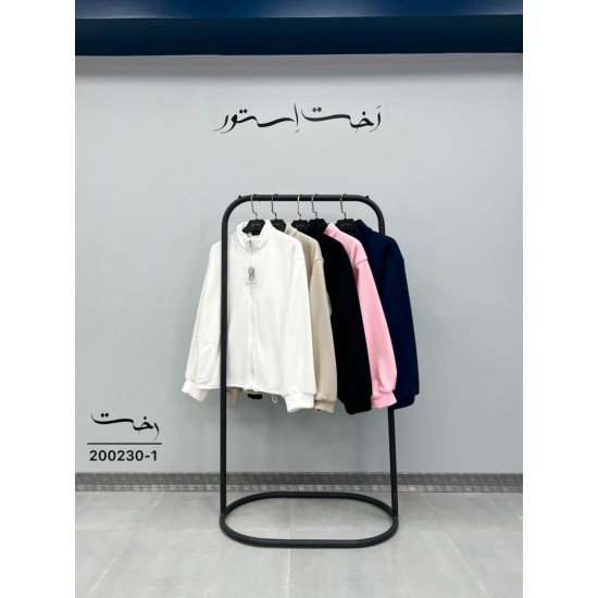 سوییشرت جلو زیپ پلار