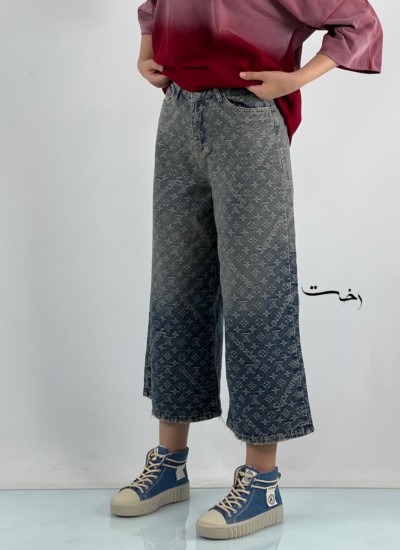 شلوار واید جین لویی ویتون