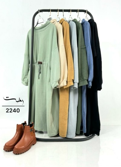 کفتان مخمل کبریتی گتردار