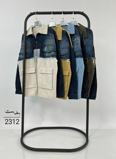 شومیز جین دو تیکه چهارجیب