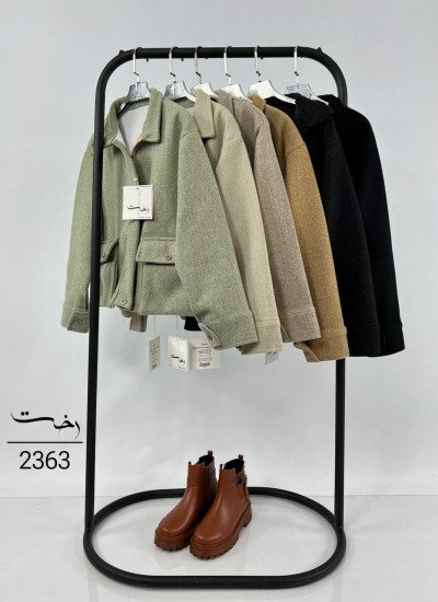 کت فوتر زیپ دار