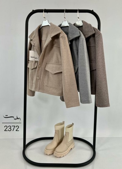 کت فوتر دو جیب