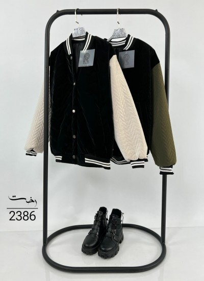 کاپشن بیسبالی جلو جیب