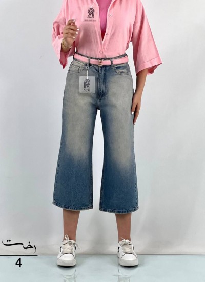 شلوار جین واید آبی