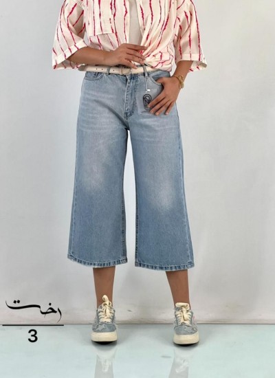 شلوار واید جین آبی شلوار واید جین آبی
