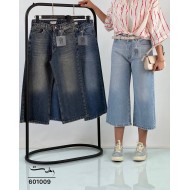 شلوار واید جین آبی شلوار واید جین آبی