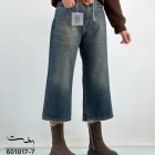 شلوار واید جین آبی