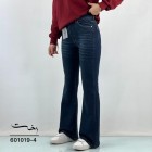 شلوار بوتکات جین آبی شلوار بوتکات جین آبی