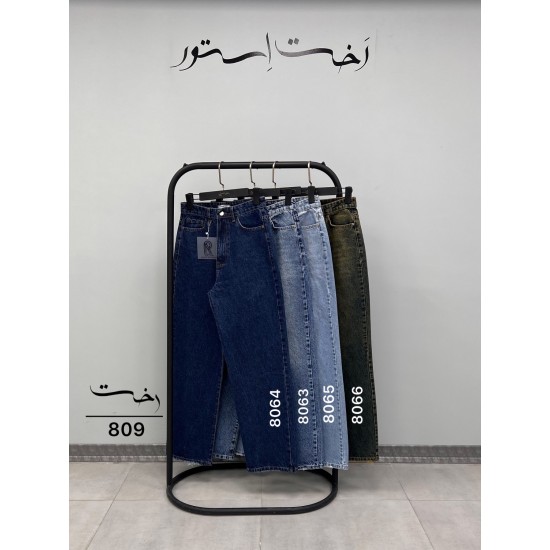 شلوار استریت جین آرشیدا شلوار استریت جین آرشیدا