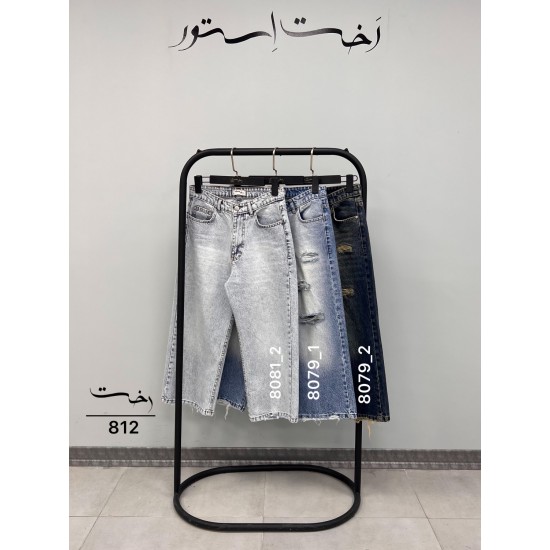 شلوار واید جین مانا