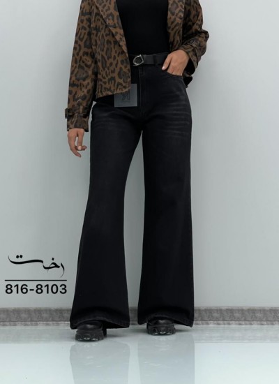 شلوار فلر بگ جین ذغالی
