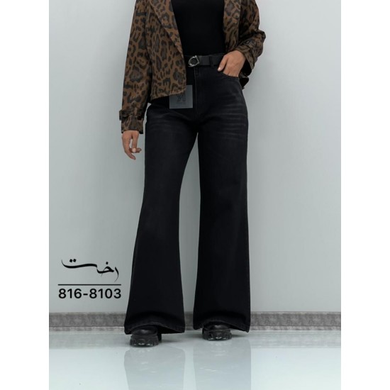 شلوار فلر بگ جین ذغالی