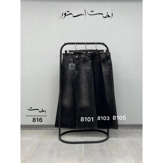 شلوار فلر بگ جین ذغالی