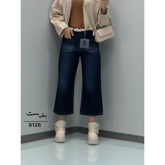 شلوار واید لگ جین آبی