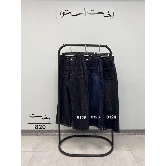 شلوار واید جین سوبو