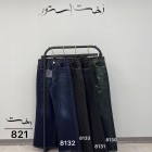 شلوار فلر بگ جین آبی