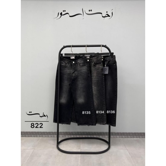 شلوار واید جین ذغالی شلوار واید جین ذغالی