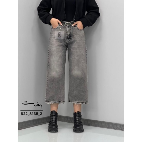 شلوار واید جین ذغالی