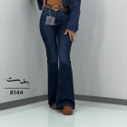 شلوار بوتکات جین آبی