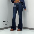 شلوار بوتکات جین آبی