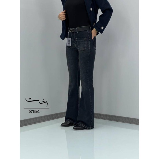 شلوار بوتکات جلو جیب شلوار بوتکات جلو جیب