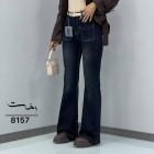 شلوار بوتکات جلو جیب شلوار بوتکات جلو جیب