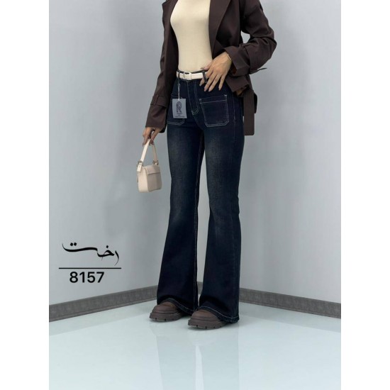 شلوار بوتکات جلو جیب شلوار بوتکات جلو جیب