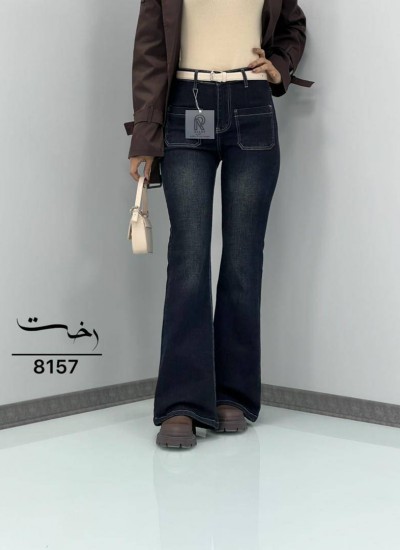 شلوار بوتکات جلو جیب