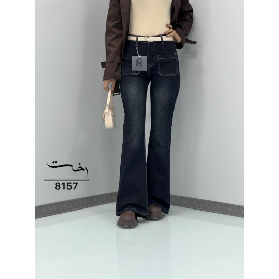 شلوار بوتکات جلو جیب شلوار بوتکات جلو جیب