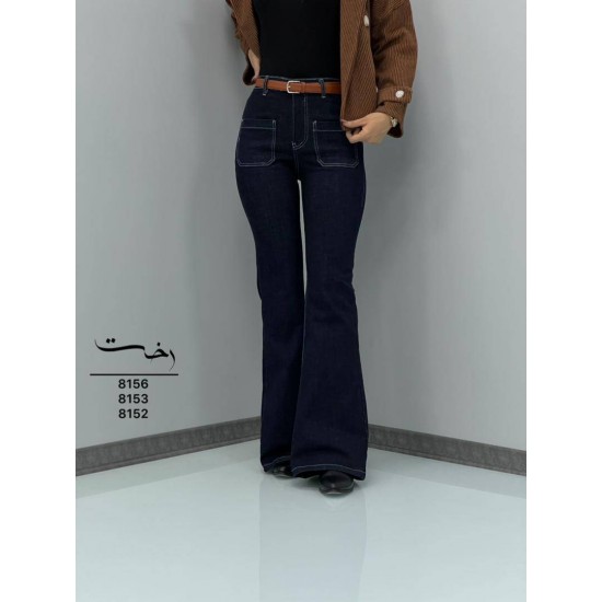 شلوار بوتکات جلو جیب شلوار بوتکات جلو جیب