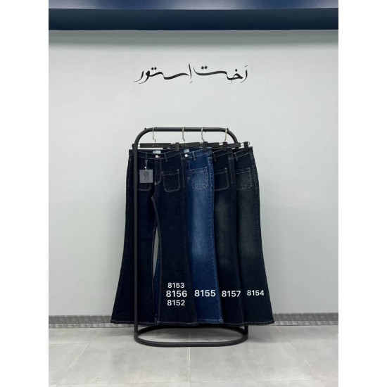 شلوار بوتکات جلو جیب شلوار بوتکات جلو جیب