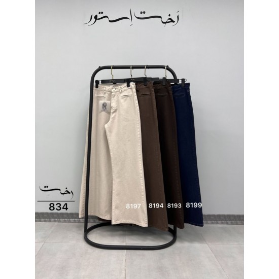 شلوار فلر بگ کتان جیب فیلتو شلوار فلر بگ کتان جیب فیلتو