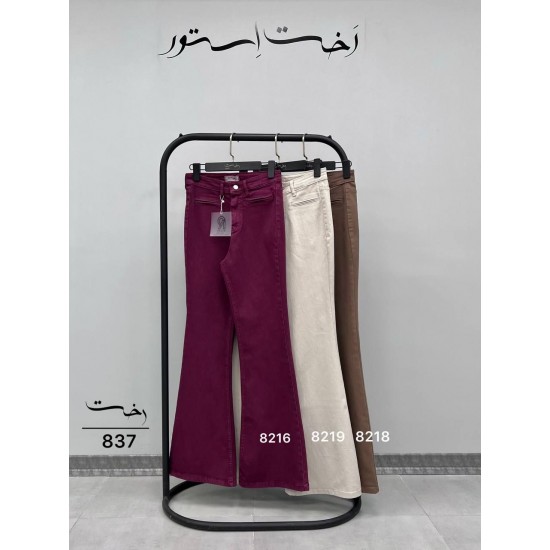 شلوار بوتکات کتان جیب فیلتو شلوار بوتکات کتان جیب فیلتو