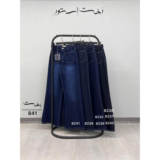 شلوار فلر بگ جین آبی دو جیب شلوار فلر بگ جین آبی دو جیب