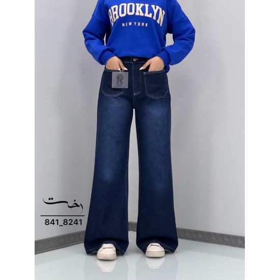 شلوار فلر بگ جین آبی دو جیب شلوار فلر بگ جین آبی دو جیب