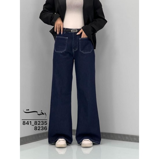 شلوار فلر بگ جین آبی دو جیب شلوار فلر بگ جین آبی دو جیب