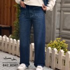 شلوار رگولار جین آبی جلو دوخت شلوار رگولار جین آبی جلو دوخت